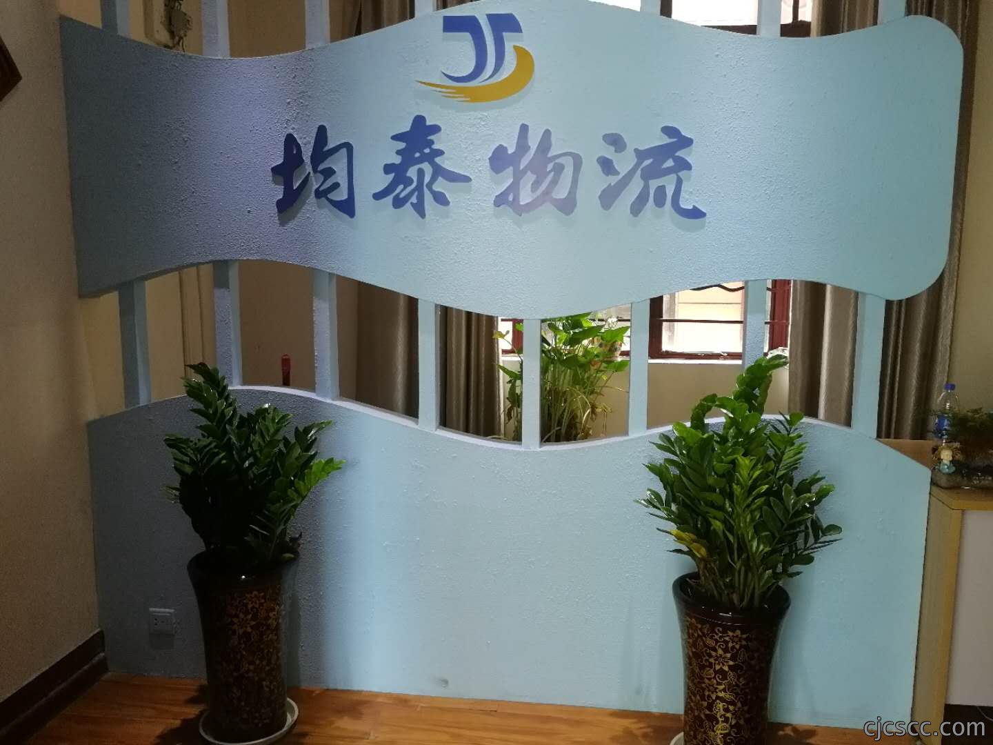 成都物流公司均泰
